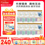 朗诺（RANOVA）冻干棒棒糖鸡肉成幼猫零食大包装35g*8袋（共200支）