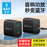 毕亚兹 蓝牙接收器5.3适配器转音箱响aux 接老式功放耳机立体声无线转接台式电脑笔记本电视机音频发射器