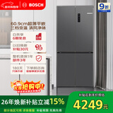 博世（BOSCH）冰立方497升十字门冰箱超薄微平嵌入式 风冷无霜抗菌净味三档变温一级能效K1EC49788C 国家补贴