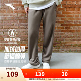安踏（ANTA）运动裤男士加绒卫裤秋冬季加厚保暖跑步长裤子休闲裤直筒针织裤 【加绒-升级挺括版-直筒】深褐灰7307-4 L