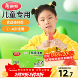 美丽雅儿童一次性手套食品级200只 加厚6-14岁小孩小朋友幼儿宝宝手套
