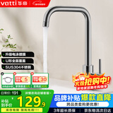 华帝（VATTI）冷热水厨房水龙头304不锈钢枪灰 洗菜盆洗菜池水槽适用 061101H