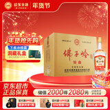 迎驾贡酒佛子岭特曲  浓香型 白酒 50度 750ml*6瓶 整箱装 年货送礼