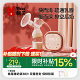 新贝吸奶器 电动吸奶器无痛全自动  拔奶器 大吸力便携吸乳器8776