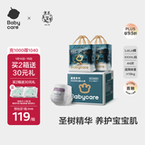 babycare木法沙的王国拉拉裤箱装加大号XXXXL44片(大于19kg)尿不湿透气