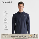 巍德（VAUDE）维尔特Virt速干衣男户外T恤长袖吸湿排汗骑行登山跑步打底衫