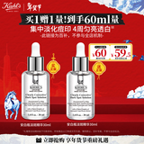 科颜氏（Kiehl's）安白瓶淡斑精华液30ml 美白紧致VC护肤品礼盒新年礼物买正送正