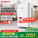 霍尼韦尔（Honeywell）空气净化器 除甲醛除菌除霾除过敏原 家用办公净化器除甲流病菌 【家电国家补贴】KJ310F-P21W
