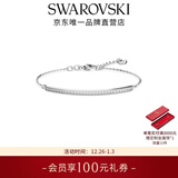 施华洛世奇（SWAROVSKI）新年礼物 ONLY 手镯女手链轻奢饰品送女友老婆情侣女 镀白金色  5632066