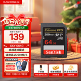 闪迪相机卡 4K高清SD卡 UHS-I微单存储卡微单反摄像储存大卡内存sd卡内存卡 64G sd卡SDXC新升级读速高达200Mb/s