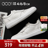 高哥内增高男鞋8cm百搭小白鞋男士隐形增高板鞋秋冬真皮运动休闲鞋子 空军一号白色 6cm 41