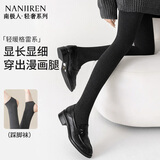 南极人200g加厚美腿显瘦秋冬季打底裤女细条纹连裤袜保暖裤黑色踩脚