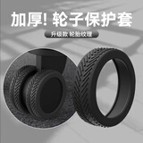 泰姆仕行李箱轮子橡胶套保护套拉杆箱替换硅胶静音万向轮滑轮硅胶圈配件