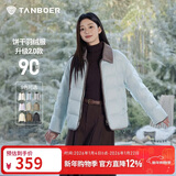坦博尔轻薄羽绒服女短款翻领宽松舒适衬衫式女士外套330226D 晴山蓝155