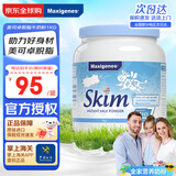 Maxigenes美可卓蓝妹子脱脂成人奶粉1kg罐0蔗糖高钙儿童学生中老年