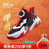 361°童鞋儿童运动鞋四季青少年实战训练耐磨旋钮扣篮球鞋 红42