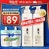 阿道夫精油香氛洗发水套装 去屑控油蓬松洗发水沐浴露洗头膏乳男士女士 亮泽丝滑洗发水520ml+沐浴露520ml