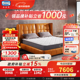 席梦思（Simmons）独立袋弹簧床垫 偏硬护脊凉感吸湿排汗1.8x2米单双人床垫 新曙光 【品牌明星款热销TOP1】 2000*2200