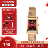 西铁城（CITIZEN）手表 Juicy Tint系列石英不锈钢表带时尚简约女表 EJ6123-81Z 红渐变方盘