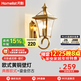 月影护眼户外壁灯美式简约大气新中式过道室外庭院灯黄铜led中山灯具 百花亭【全铜/三色调光】5-10㎡