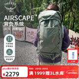 OSPREY 登山包 小鹰/鹞鹰38/48/58/68L 户外徒步登山包户外旅行双肩背包 卡其绿38L/鹞鹰WXS/S