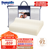 邓禄普（Dunlopillo）男士波浪枕 荷兰进口特拉雷Talalay天然乳胶枕 物理发泡工艺 