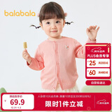 巴拉巴拉童装儿童毛衣宝宝针织开衫纯棉2025男童女童秋装百搭209325103201