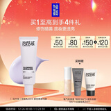 玫珂菲【官方正品】隔离修颜妆前乳匀肤提亮紫色30ml 生日礼物送女友