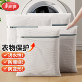 美丽雅洗衣袋滚筒洗衣机专用防变形大号洗衣网兜内衣洗护袋蜂窝网4件套