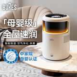 bures无雾空气加湿器家用卧室大容量客厅净化一体机鼻炎静音母婴级幼儿适用除菌办公室落地蒸发式大面积 WIFI杀菌旗舰款-奶油白