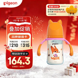 贝亲（Pigeon）迪士尼疯狂动物城PPSU双把手彩绘奶瓶240mL M号 3月+ 都市尼克
