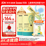 Inne因你小金条钙镁锌儿童液体钙d3婴儿30条*2罐香橙味