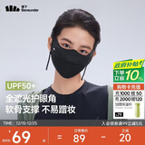 蕉下（beneunder）防晒口罩女全脸防晒面罩防紫外线口罩脸基尼漫暮黑