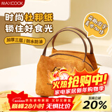 美厨（MAXCOOK）保温饭盒袋 保鲜饭盒包 创意便携铝箔保温饭盒便当手提袋MCPJ6162