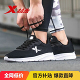 特步运动鞋男跑步鞋冬季网面透气轻便减震正品男子跑鞋休闲鞋子黑色