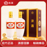汾酒 出口白瓷 牧童盒装 清香型白酒 53度500mL 双瓶装