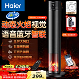海尔（Haier）取暖器石墨烯速热暖风机家用电暖器电暖气语音蓝牙智联电热取暖器京东自营暖风取暖器NHF-S2245AU9