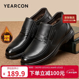 意尔康男鞋商务休闲鞋加绒保暖爸爸鞋高帮棉鞋皮鞋男 59783W黑色 40
