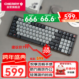 CHERRY樱桃KW550MX-LP矮轴键盘机械有线/蓝牙无线双模办公游戏电竞键盘MAC轻音炫目边框99键黑色象牙白轴
