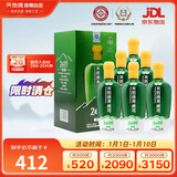 天佑德 海拔2600 清香型白酒 52度 500ml*6瓶整箱装【青海青稞酒】