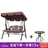 紫叶户外秋千藤椅室内吊椅庭院花园吊床摇椅阳台吊篮宿舍室外成人秋千 冰咖啡藤编双人位+D50茶几【含坐垫抱枕】