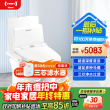 地尔（iDear）水疗通便清肠智能马桶盖冲洗多功能加热烘干电动坐便盖U型盖板 优畅版（不配净水器）+底座