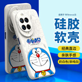 纯彩（purecolor）适用华为nova15手机壳全包硅胶防摔软壳男女情侣卡通哆啦A梦保护套-微笑哆啦