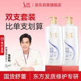 舒蕾顺滑洗发水套装1000g*2抚平毛躁 老牌国货洗头膏