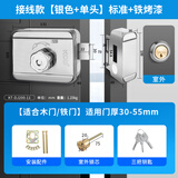 KOB门禁电控锁刷卡一体锁楼宇单元门门禁锁铁门灵性锁电机锁静音锁 接线款【银色+单头】标准+铁烤漆