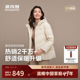 波司登25年羽绒服女冬90绒加厚连帽宽松商场同款新年红外套