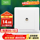 施耐德电气 单电话插座面板 86型单联电话插座弱电面板 睿意系列 白色