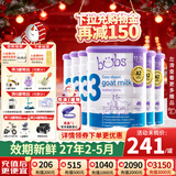 Bubs(贝儿) 澳洲原装进口 婴幼儿奶粉A2配方羊奶粉含叶黄素 官方授权 3段6罐【膨胀金省40元+赠品*1】 效期27年2-5月