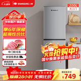 上菱200升三开门冰箱家用出租房2-3人 三门电冰箱小型 小户型租房宿舍以旧换新 BMM200L