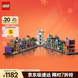 乐高（LEGO）积木拼装哈利波特76444 迷你对角巷男孩女孩玩具生日圣诞礼物
